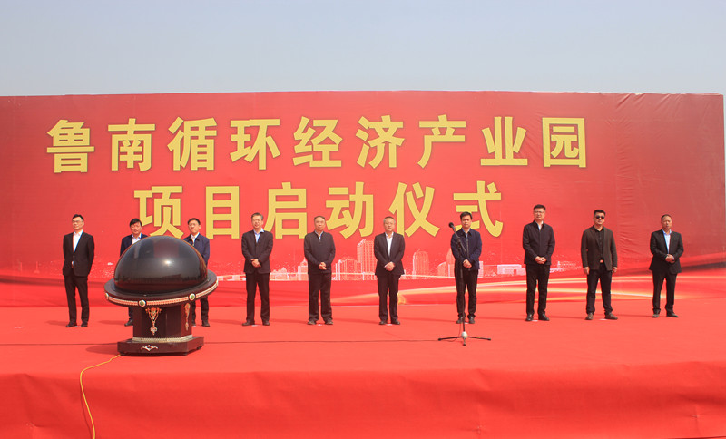 ��Ͷ�Y11.6�|Ԫ������ѭ�h(hu��n)��(j��ng)��(j��)�a(ch��n)�I(y��)�@�(xi��ng)Ŀ�������(zh��n)����(d��ng)