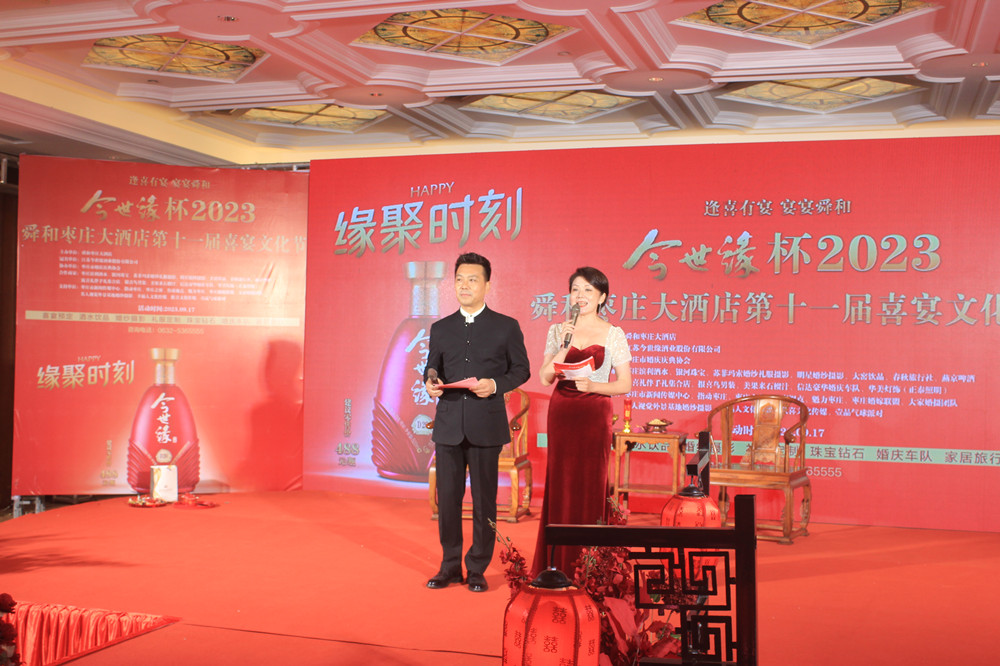 ��ϲ����������˴�ͣ�2023