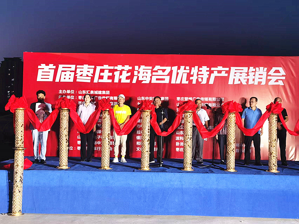 ����֮�����خa֮��(y��u)�����׌×��f��������(y��u)�خaչ�N��ʢ���_Ļ