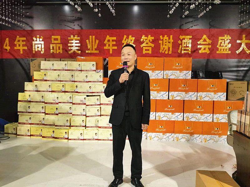 ���I(y��)��ʢ�����ж�����ͬ�С������f��Ʒ���I(y��)2024��K���x���A�M��Ļ