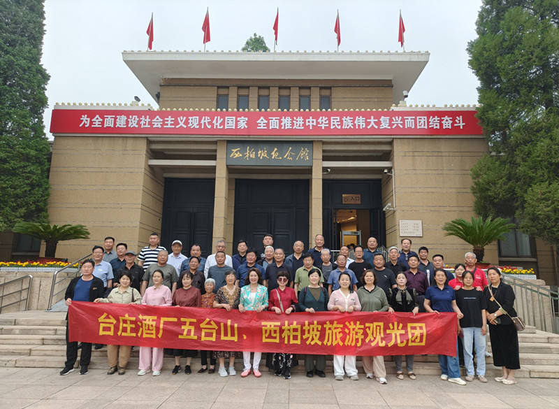 ɽ�|�_(t��i)�f�ƏS�M���͑����_(t��i)ɽ�������¿옷(l��)֮�ÈA�M��Ļ